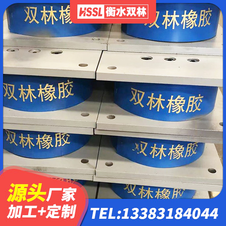 德宏LNR橡胶隔震支座600(II型)厂家 德宏HDR1100高阻尼橡胶支座厂家电话 德宏建筑橡胶减隔震支座源头工厂 德宏建筑隔震支座LRB生产厂家 - 第6张