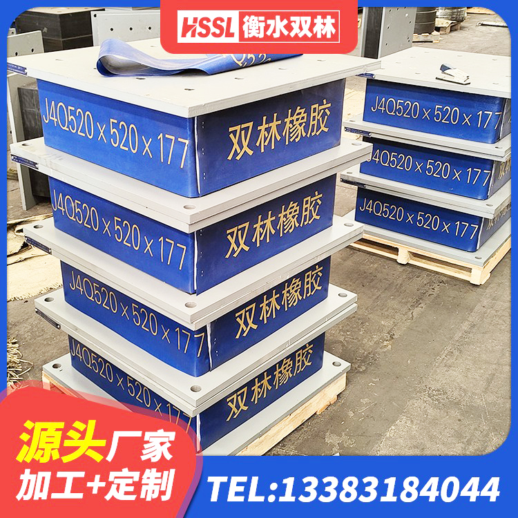德宏建筑减振橡胶隔震支座厂家 德宏建筑隔震支座的源头工厂 德宏高阻尼橡胶支座什么价格 德宏LRB300支座厂家 - 第2张