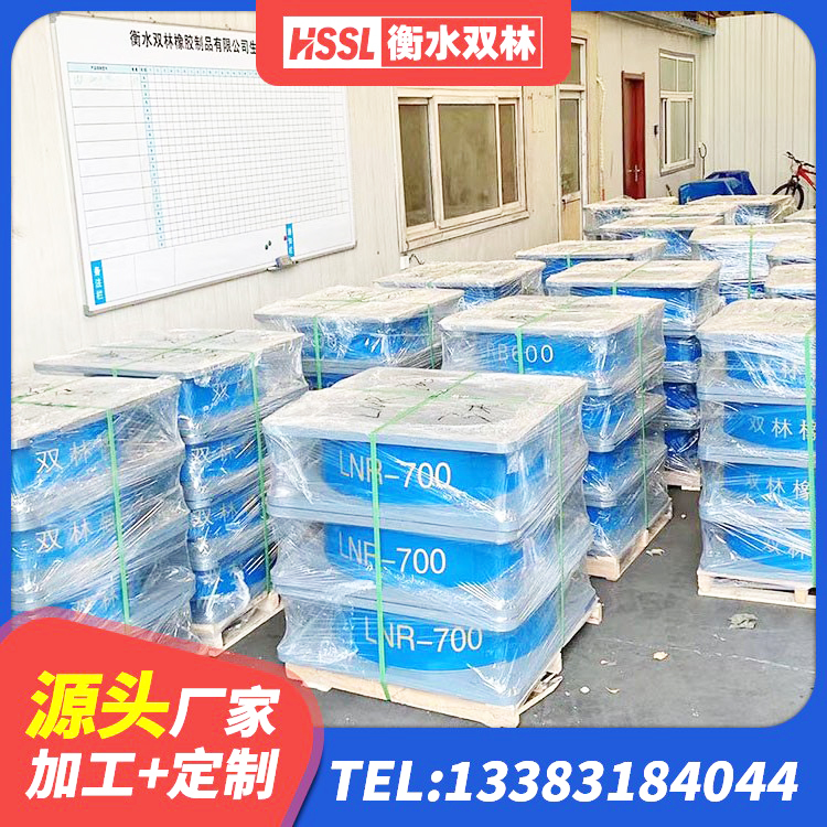 德宏房屋橡胶隔震支座LNR 德宏建筑物隔震支座 德宏较高阻尼减隔震支座 德宏LRB500-II型隔震支座厂家 - 第1张