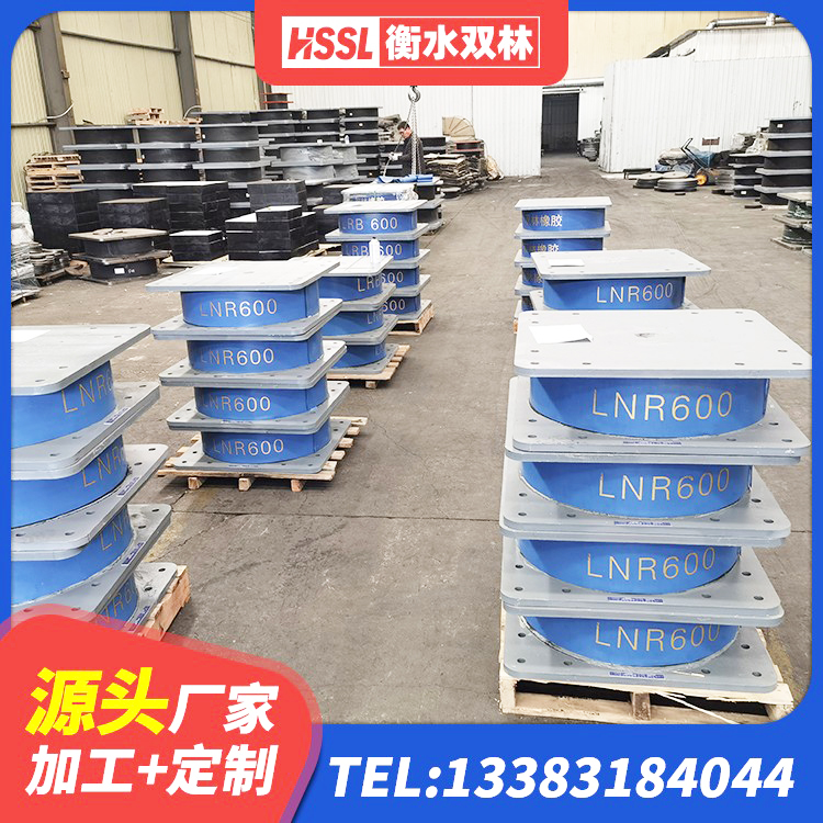 德宏LNR1000天然橡胶隔震支座多少钱 德宏建筑铅芯隔震支座LRB900厂家 德宏铅芯防震支座厂商 德宏LRB1100隔震支座 - 第2张