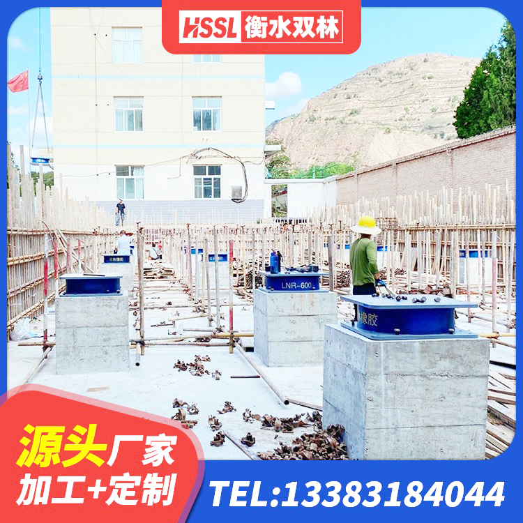 德宏建筑隔震支座LRB600-Ⅱ 德宏高层橡胶隔震支座厂家电话 德宏LNR橡胶隔震支座800(II型) 德宏高阻尼圆形隔震支座生产厂家 - 第8张
