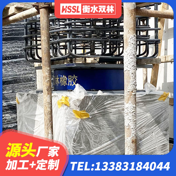 德宏LNR橡胶隔震支座600(II型)厂家 德宏HDR1100高阻尼橡胶支座厂家电话 德宏建筑橡胶减隔震支座源头工厂 德宏建筑隔震支座LRB生产厂家 - 第1张
