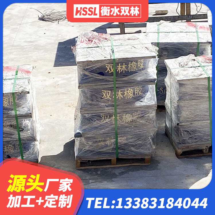 德宏隔震支座售价 德宏建筑高阻尼橡胶隔震支座HDR600厂家 德宏LRB800铅芯支座 德宏HDR1300高阻尼橡胶隔震支座厂家 - 第2张