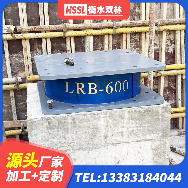 德宏铅芯抗震支座装置生产厂家 德宏LNR1500天然隔震支座厂家电话 德宏建筑隔震支座1型 德宏建筑铅芯建筑隔震支座源头工厂 - 第7张