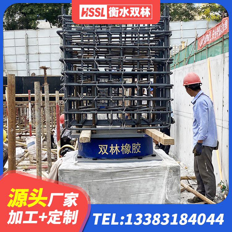 德宏LNR橡胶隔震支座600(II型)厂家 德宏HDR1100高阻尼橡胶支座厂家电话 德宏建筑橡胶减隔震支座源头工厂 德宏建筑隔震支座LRB生产厂家 - 第8张