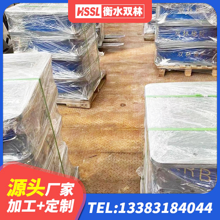 德宏防震橡胶隔震支座 德宏橡胶隔震支座多少钱-套 德宏抗震支座购买 德宏减震橡胶隔震支座厂商厂家 - 第3张