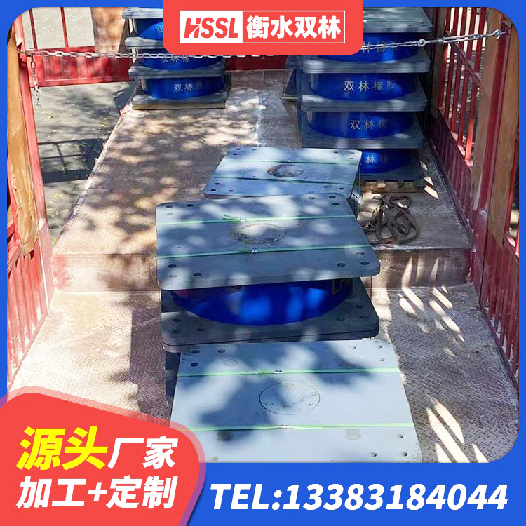 德宏铅芯橡胶隔震支座LRB700-Ⅱ源头工厂 德宏LRB700隔震支座厂家 德宏LNR900隔震橡胶支座 德宏非连续端铅芯橡胶隔震支座厂家 - 第7张