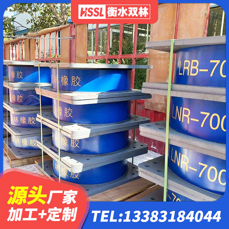 德宏房屋橡胶隔震支座LNR 德宏建筑物隔震支座 德宏较高阻尼减隔震支座 德宏LRB500-II型隔震支座厂家 - 第8张