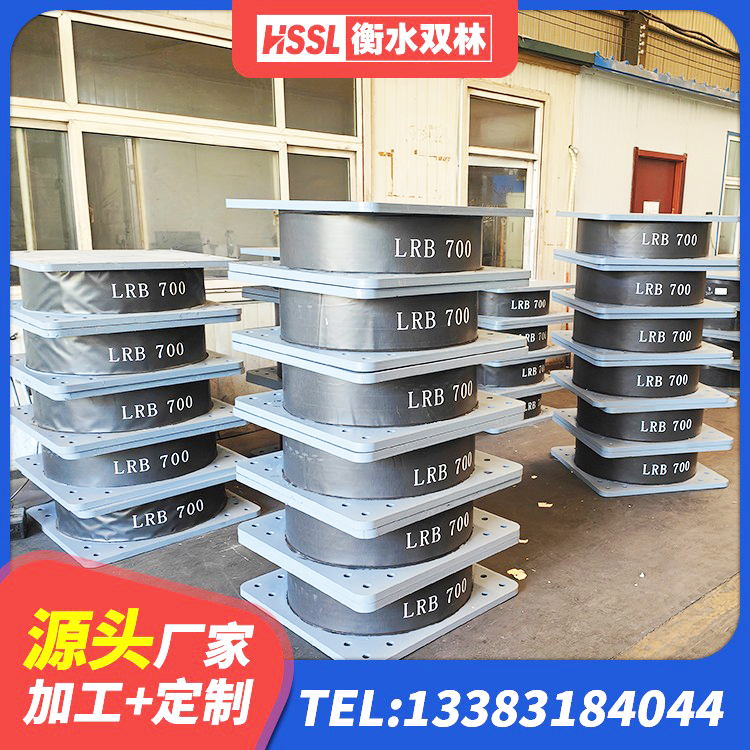 德宏建筑隔震支座LRB600-Ⅱ 德宏高层橡胶隔震支座厂家电话 德宏LNR橡胶隔震支座800(II型) 德宏高阻尼圆形隔震支座生产厂家 - 第10张