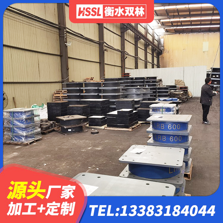 德宏房屋橡胶隔震支座LNR 德宏建筑物隔震支座 德宏较高阻尼减隔震支座 德宏LRB500-II型隔震支座厂家 - 第4张
