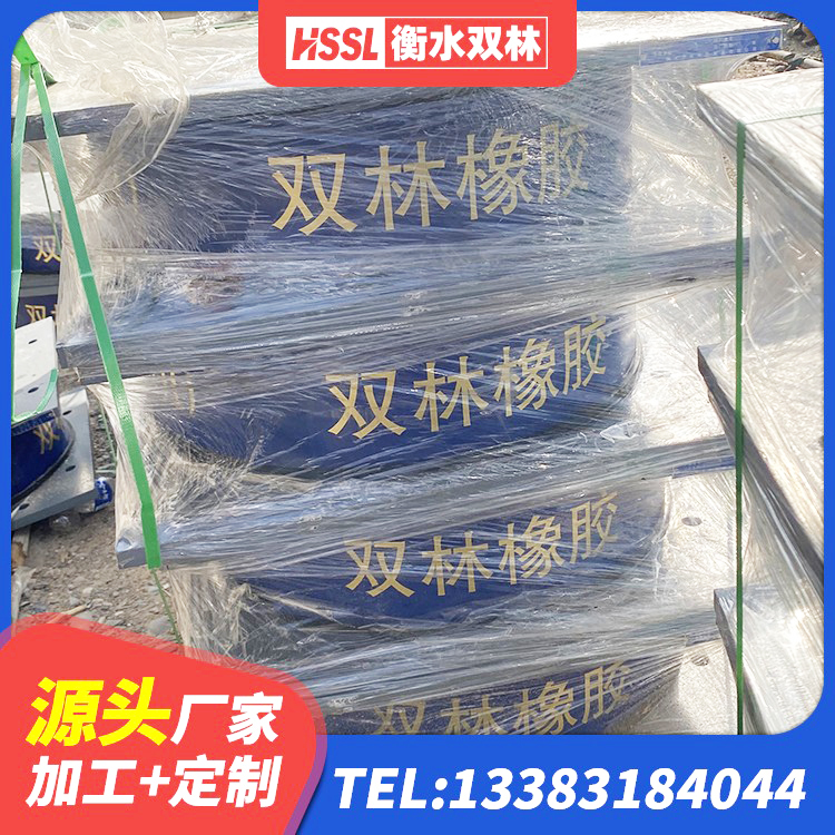 德宏高阻尼铅芯支座厂家 德宏LNR隔震支座800源头工厂 德宏LRB1100铅芯隔震支座什么价格 德宏抗震支座单价 - 第9张